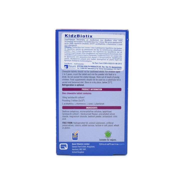 Quest Kidz Biotix 30 μασώμενες ταμπλέτες