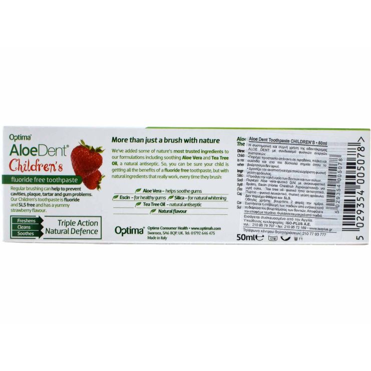 Optima Aloe Dent Children's Οδοντόκρεμα Φράουλα 50ml