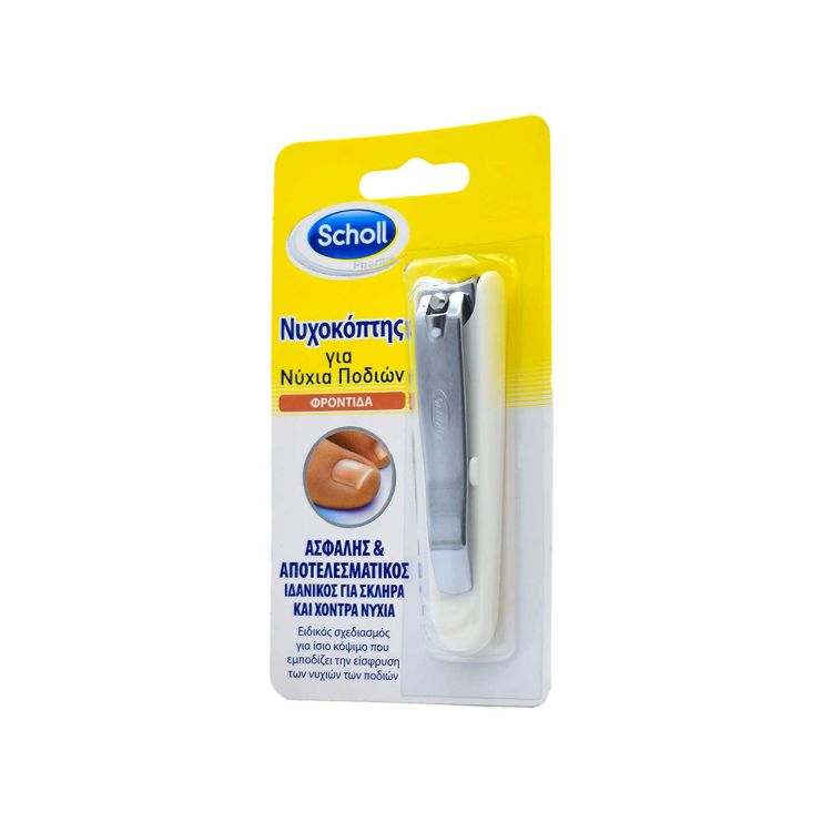 Scholl Toenail Νυχοκόπτης 1 τμχ