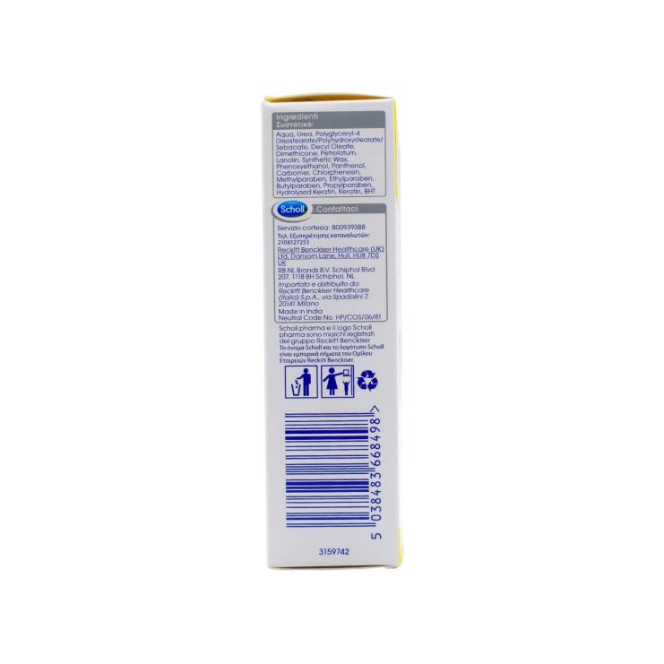 Scholl Active Repair K+ Κρέμα για Σκασμένες Φτέρνες 60ml