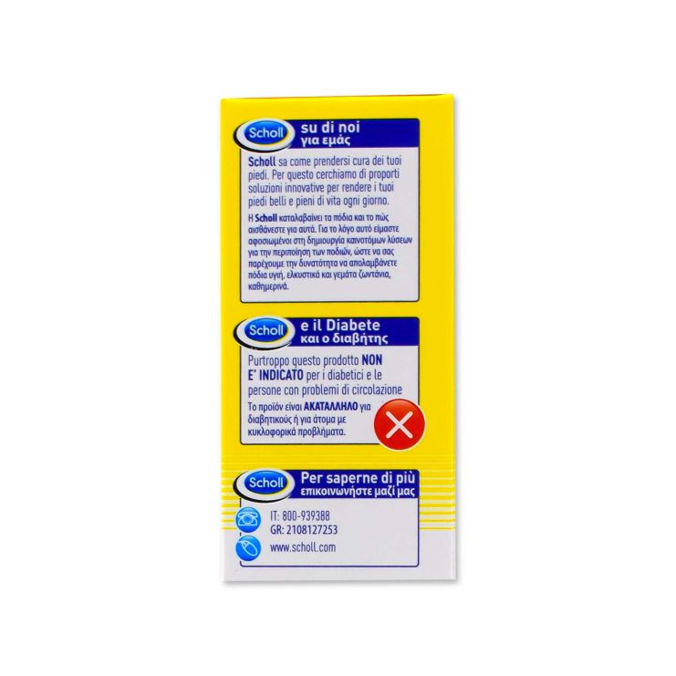 Scholl Hard Skin Softening Cream For Feet  75ml