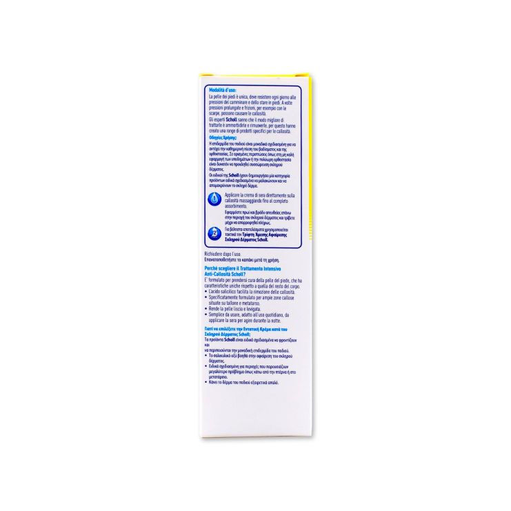 Scholl Hard Skin Softening Cream For Feet  75ml