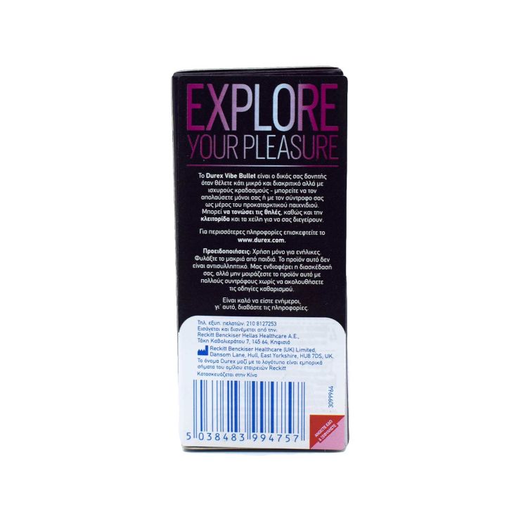 Durex Intense Delight Δονητής Bullet 9cm Purple 1 τμχ