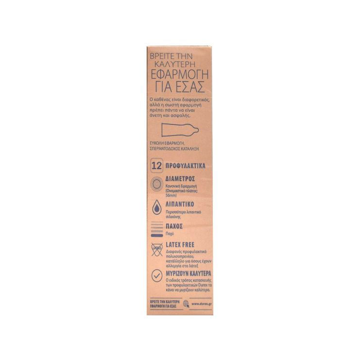 Durex Real Feel 12 προφυλακτικά