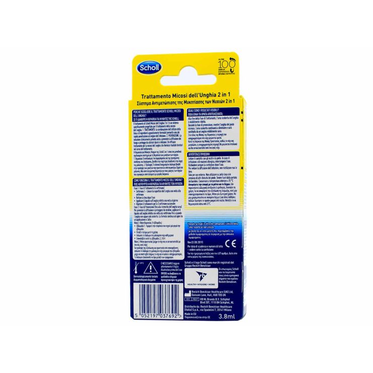 Scholl Θεραπεία του Μύκητα των Νυχιών 3.8ml