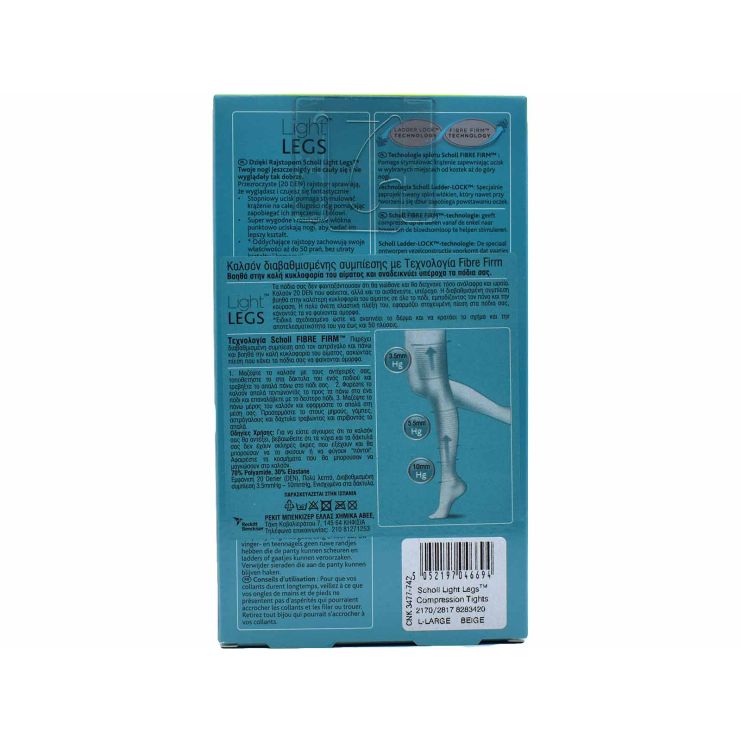 Scholl Light Legs 20 Den Καλσόν Διαβαθμισμένης Συμπίεσης Beige Large 1 τμχ