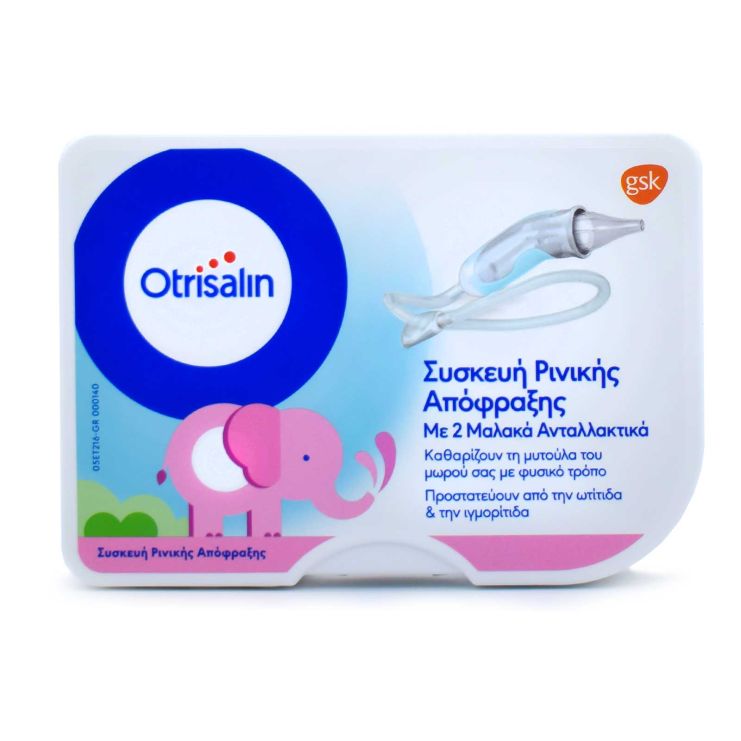 Otrisalin Συσκευή Ρινικής Απόφραξης 1 τμχ