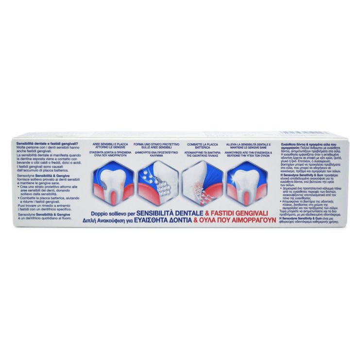 Sensodyne Toothpaste Sensitivity & Gum 75ml