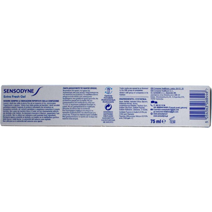 GSK Sensodyne Extra Fresh Gel Toothpaste 75ml