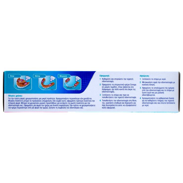 Corega Ultra Fresh Denture Fixative Cream 40g