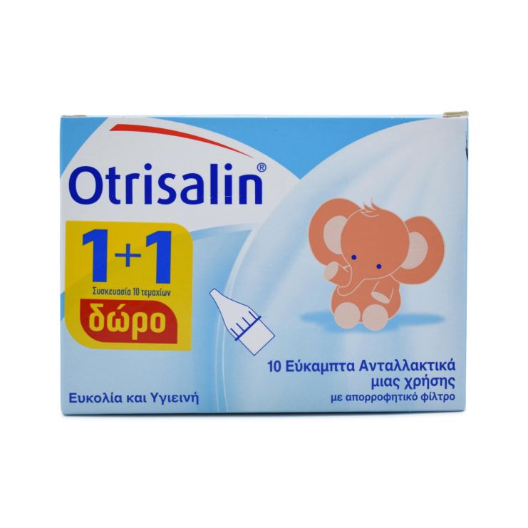 Otrisalin Εύκαμπτα Ανταλλακτικά μιας Χρήσης 20 τμχ & Δώρο 10 τμχ