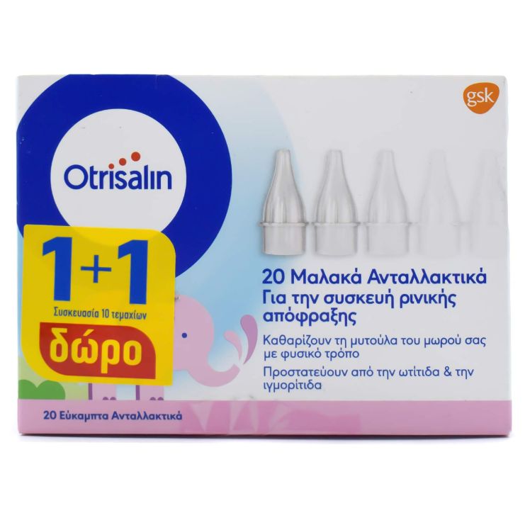 Otrisalin Εύκαμπτα Ανταλλακτικά μιας Χρήσης 20 τμχ & Δώρο 10 τμχ