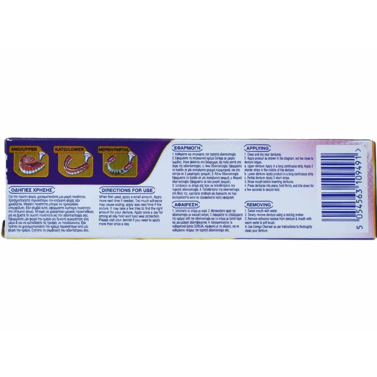 Corega Power Max Seal Cream 40gr