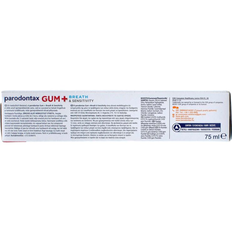 GSK Parodontax Gum + Breath & Sensitivity 75ml 