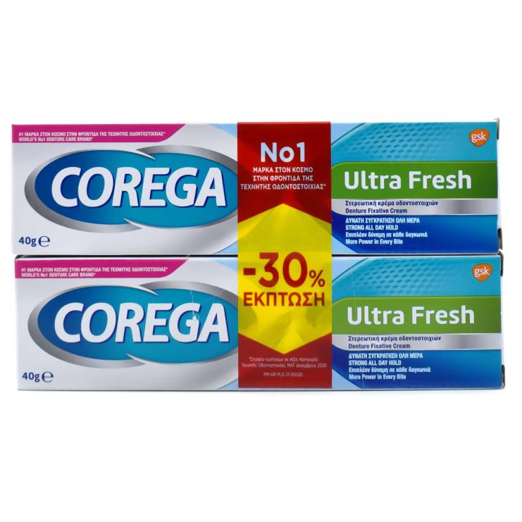 Corega Ultra Fresh Στερεωτική Κρέμα Τεχνητής Οδοντοστοιχίας 2 x 40g