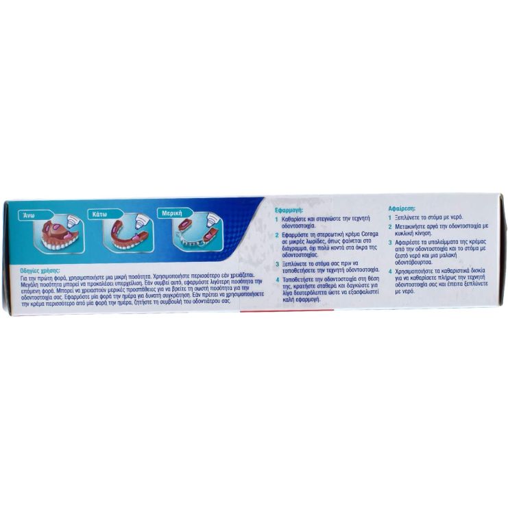 Corega Ultra Fresh Στερεωτική Κρέμα Τεχνητής Οδοντοστοιχίας 2 x 40g