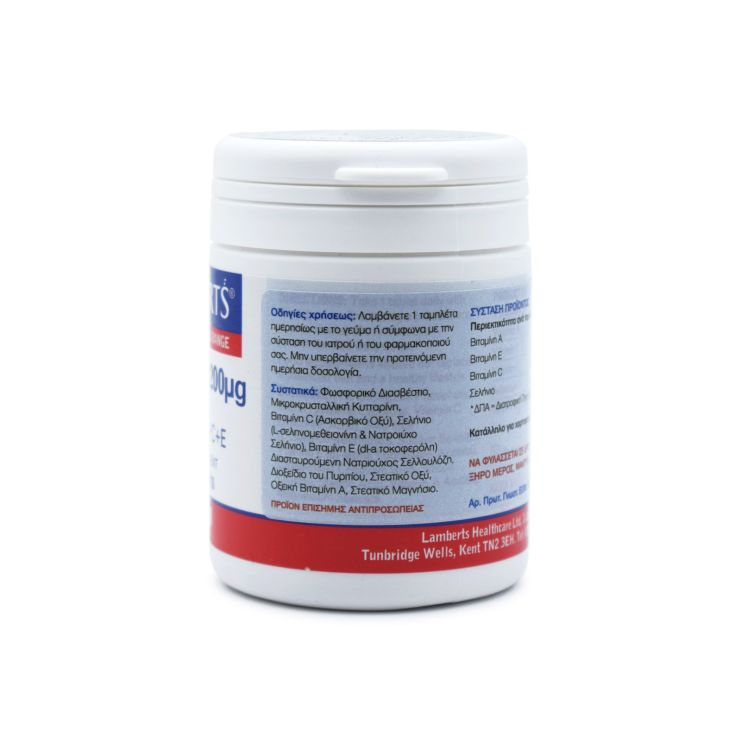 Lamberts Selenium 200μg plus Vit A & C & E 100 ταμπλέτες