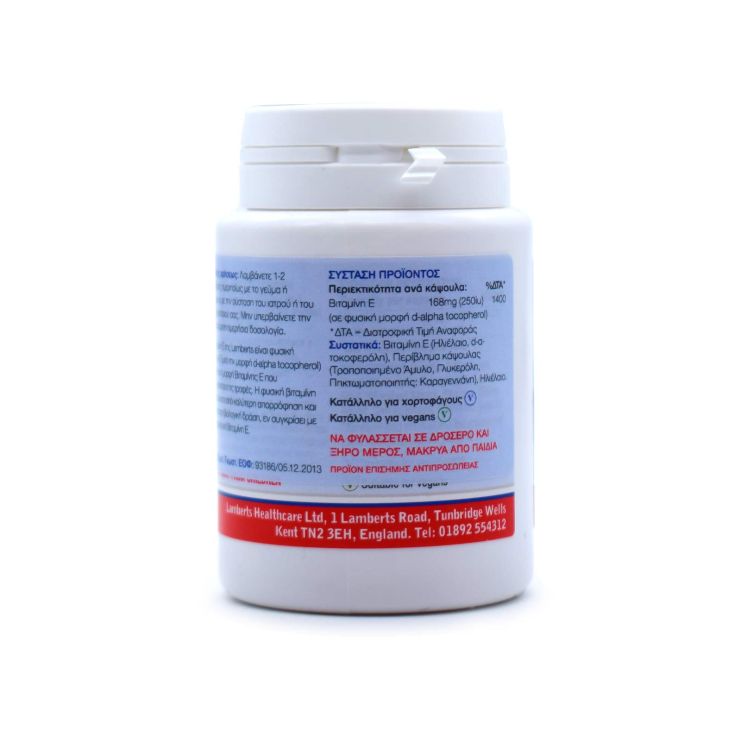 Lamberts Vitamin E 250 IU 100 κάψουλες
