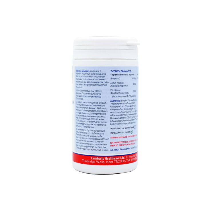 Lamberts Vitamin C Time 1000mg 60 ταμπλέτες