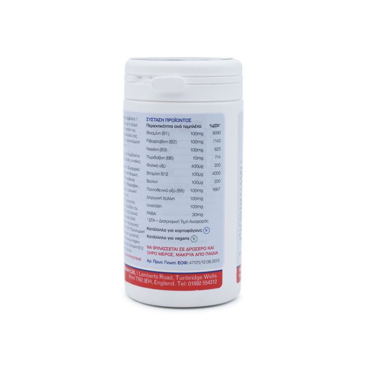Lamberts Vitamin B-100 Complex 60 ταμπλέτες
