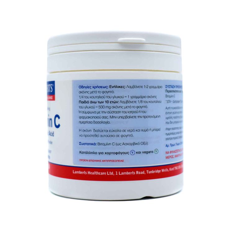 Lamberts Vitamin C as Ascorbic Acid 250gr