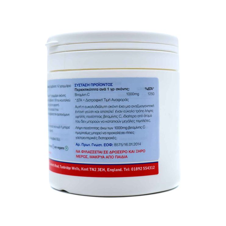 Lamberts Vitamin C as Ascorbic Acid 250gr