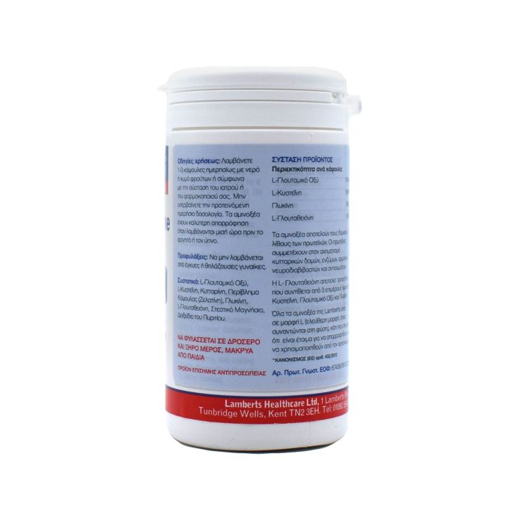 Lamberts L-Glutathione Complex 60 κάψουλες