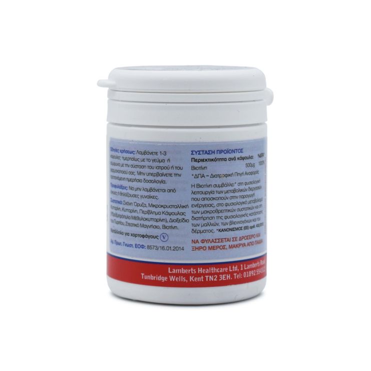 Lamberts Biotin 500μg 90 κάψουλες