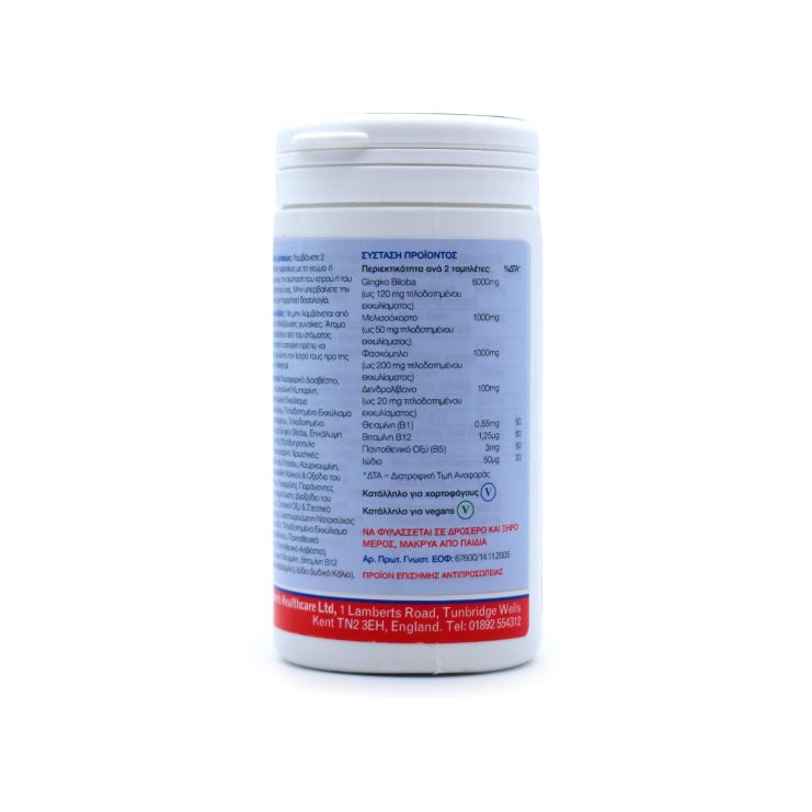 Lamberts Refreshall 120 ταμπλέτες