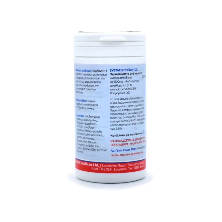 Lamberts Sage 2500mg 90 ταμπλέτες