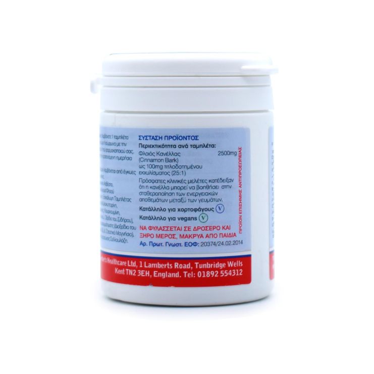 Lamberts Cinnamon 2500mg 60 ταμπλέτες