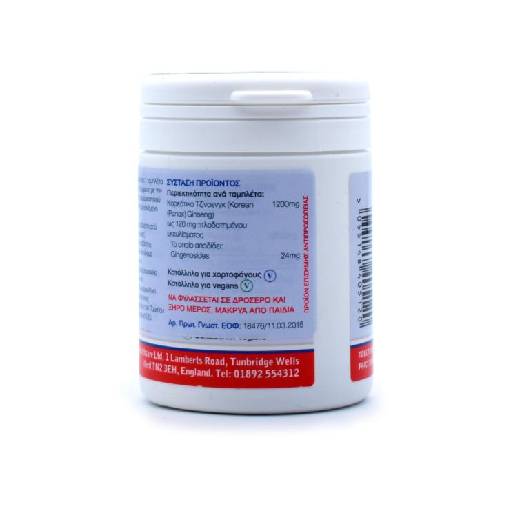 Lamberts Korean Ginseng 1200mg 60 ταμπλέτες
