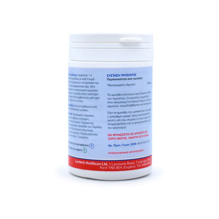 Lamberts L-Arginine HCI 1000mg 90 tabs