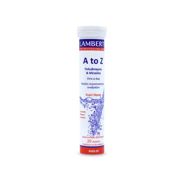Lamberts A to Z Multivitamin 20 αναβράζοντα δισκία