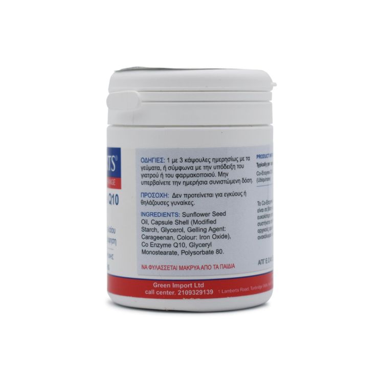 Lamberts Co-Enzyme Q10 30mg 30 κάψουλες