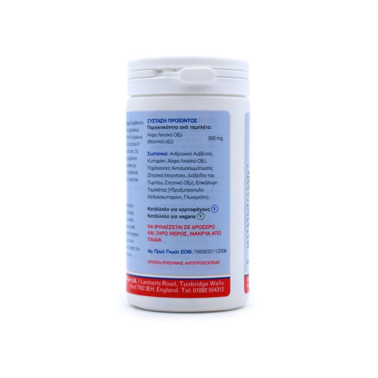 Lamberts Alpha Lipoic Acid 300mg 90 ταμπλέτες
