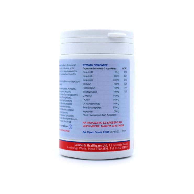 Lamberts Prostex 320mg 90 ταμπλέτες