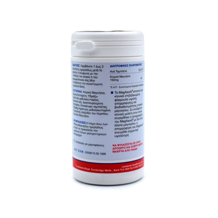 Lamberts MagAsorb (Magnesium 150mg) 60 ταμπλέτες