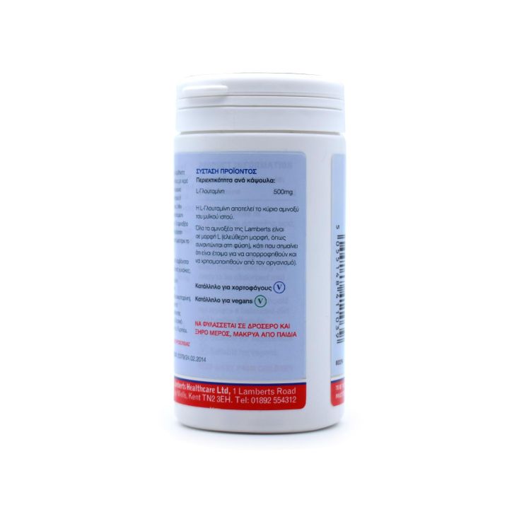 Lamberts L-Glutamine 500mg 90 κάψουλες