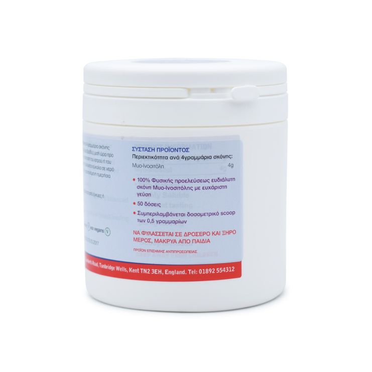 Lamberts Myo Inositol Powder 200gr