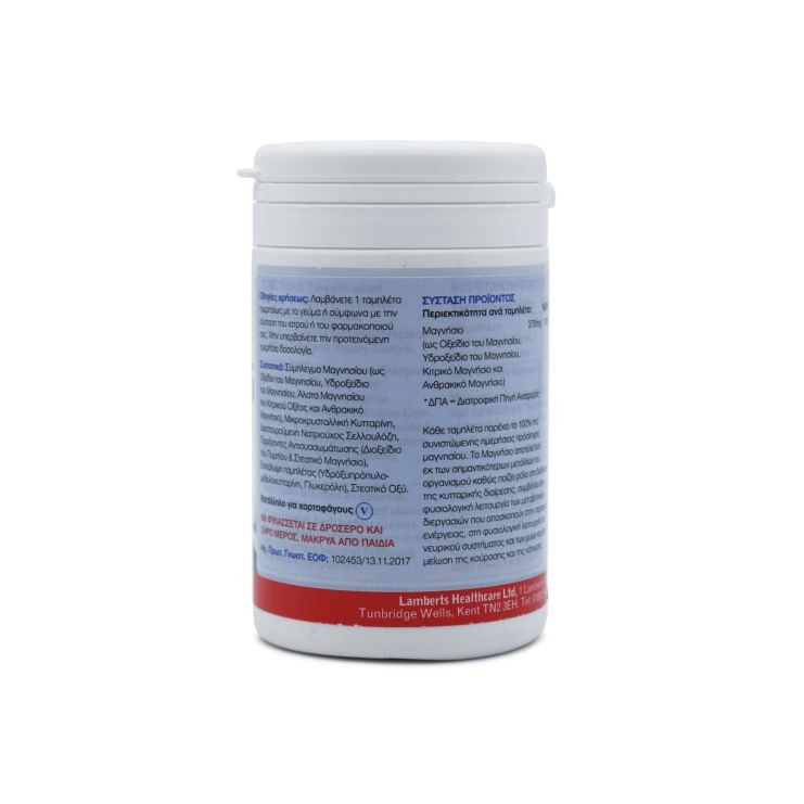 Lamberts Magnesium 375 100% NRV 180 ταμπλέτες