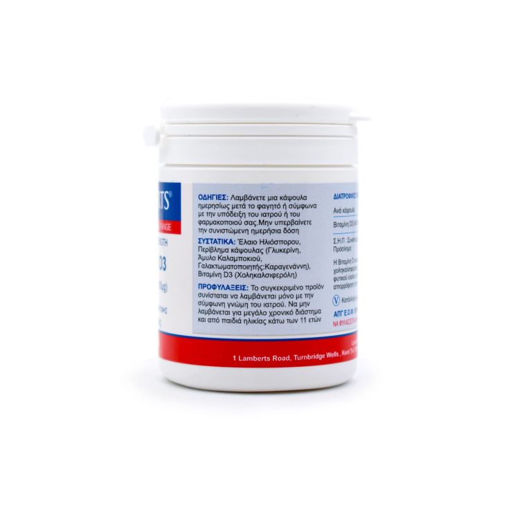 Lamberts Vitamin D3 4000iu 30 κάψουλες