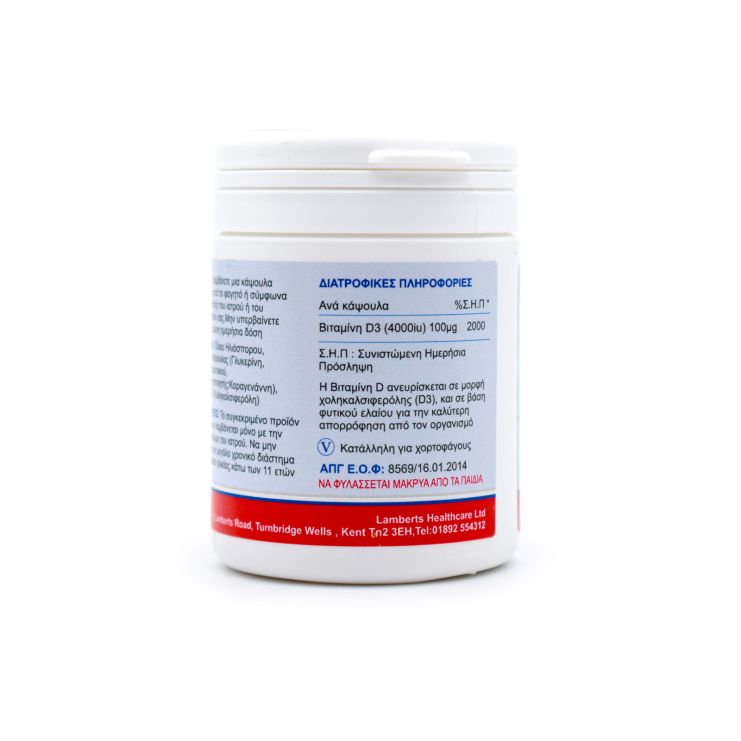 Lamberts Vitamin D3 4000iu 30 κάψουλες