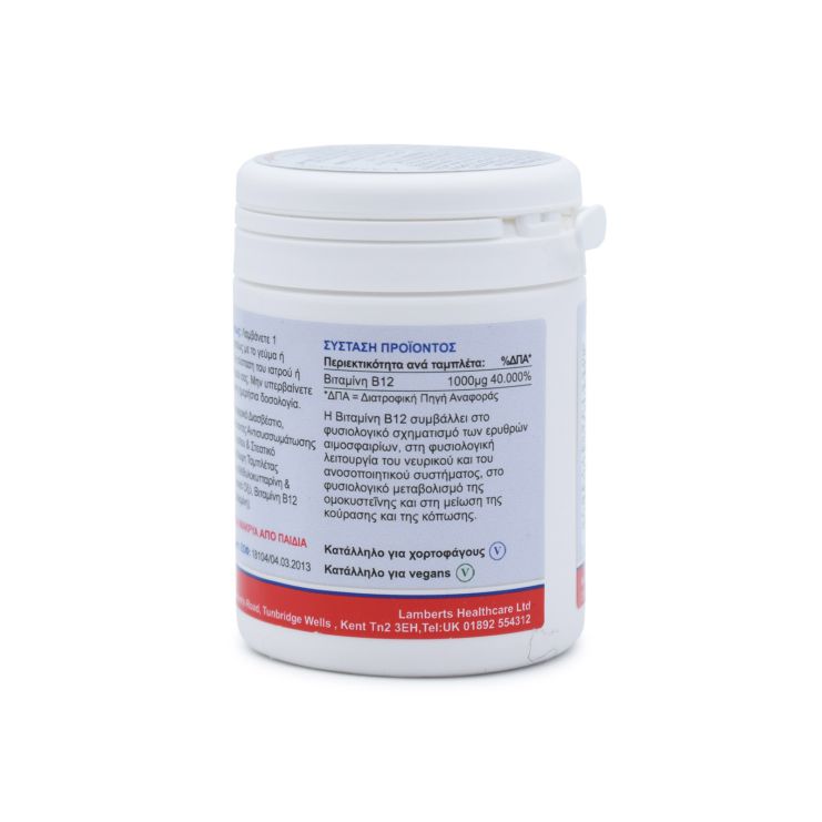 Lamberts Vitamin B12 1000μg 30 ταμπλέτες