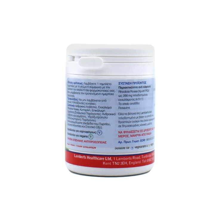 Lamberts Rhodiola Rosea 1200mg 90 ταμπλέτες