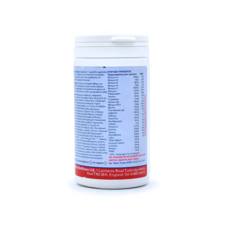 Lamberts Multi-Guard High Strength 30 ταμπλέτες