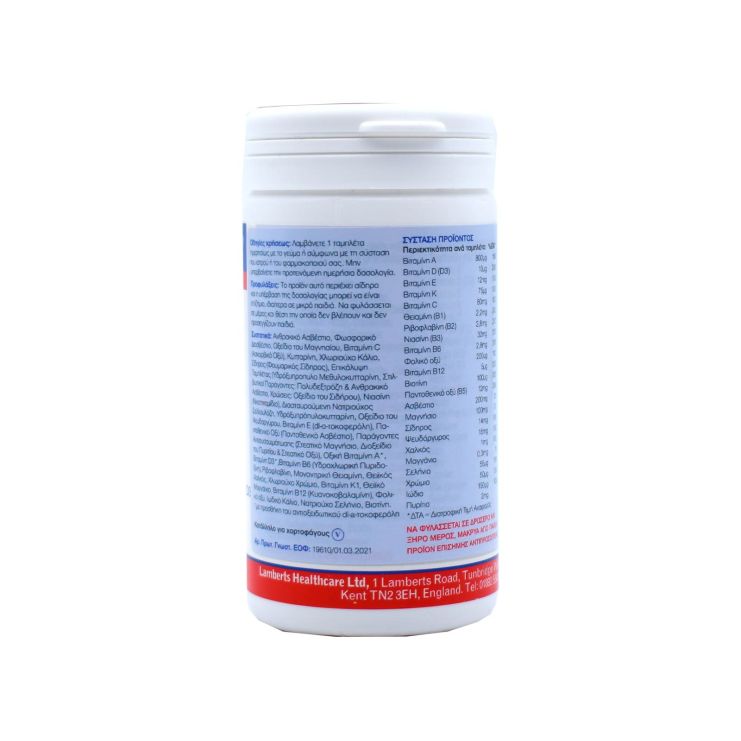 Lamberts A to Z 60 tabs