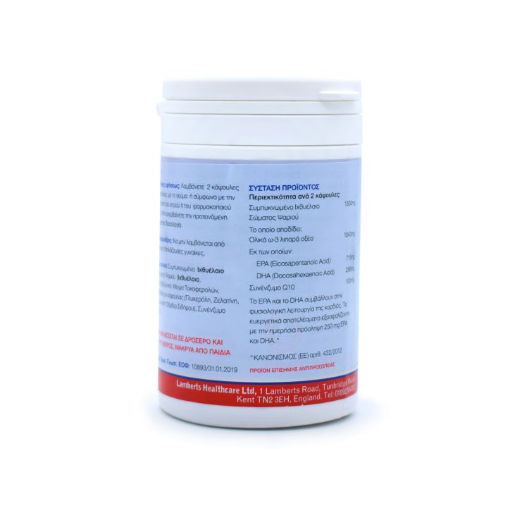 Lamberts PULSE Pure Fish Oil1300mg & CoQ10 100mg  90 κάψουλες