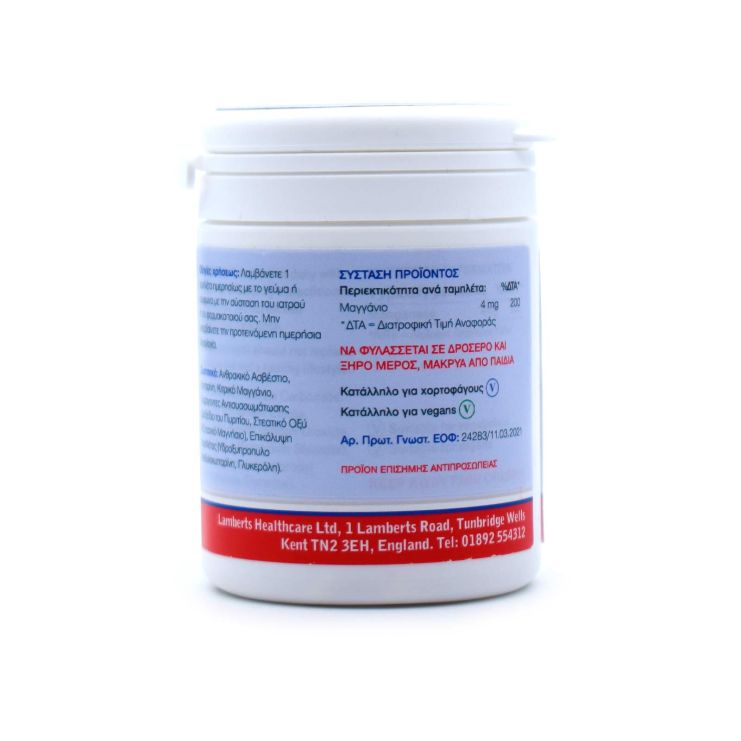 Lamberts Manganese 4mg (as Citrate) 100 Ταμπλέτες