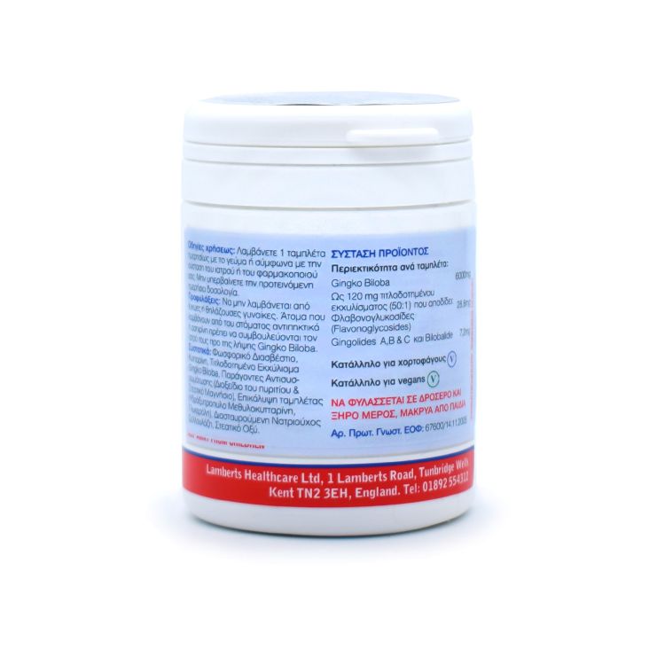 Lamberts Ginkgo 6000mg 60 ταμπλέτες